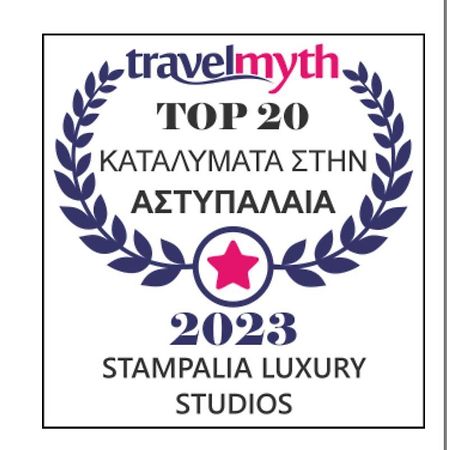 Stampalia Luxury Studios Astypalaia Luaran gambar